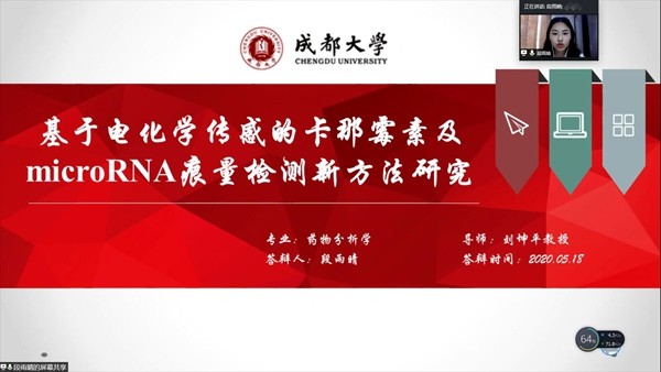 QQ图片20200519171347.jpg