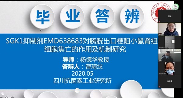 曾琦纹0303-2.jpg